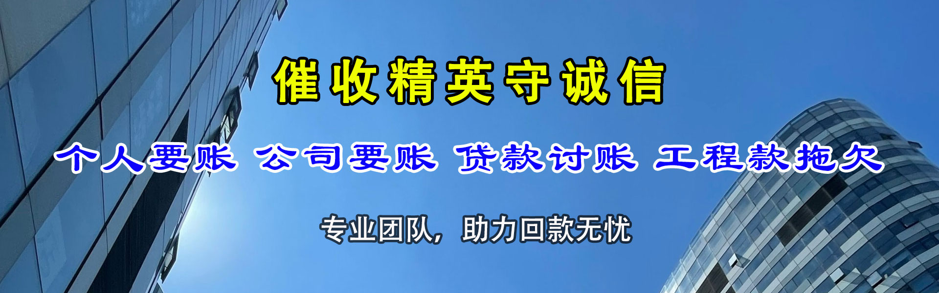 东山要数公司